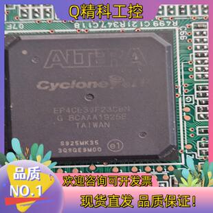 现货ALTERA* 阿尔特拉 EP4CE30F23C8N