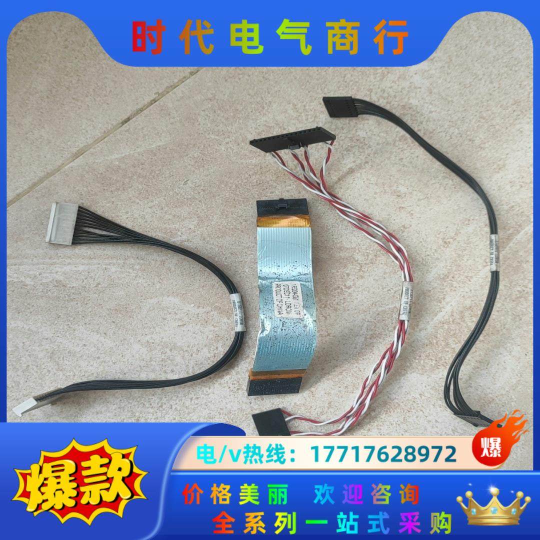 AB 罗克韦尔PF700排线195208-C01 19520议价