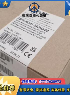 sr5--41-24vc-dc  订货号：议价