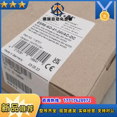 sr5--41-24vc-dc  订货号：议价