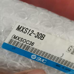 MXS12预料个 B130 德峰