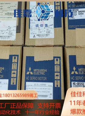 HF-SP102JK HC-UFS73K-S1 HC-SFS