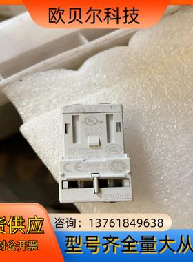 GE通用GPAC01FBA辅助开关 辅助触点