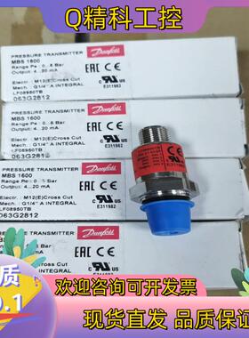 现货MBS1600-063G2812  全新5支