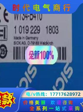 德国原装西克 WT34-B410 漫反射式光电传感器Si议价