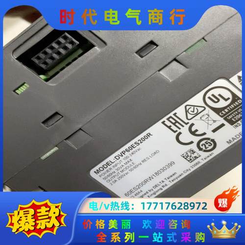 台达控制器PLC带模拟量 DVP60ES2议价