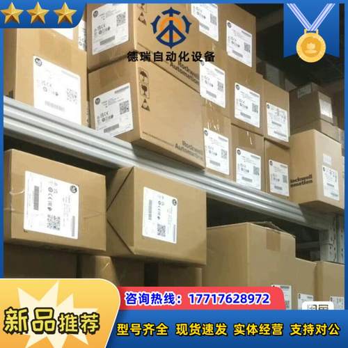 #罗克韦尔 1606-XL480EP 现货1个议价