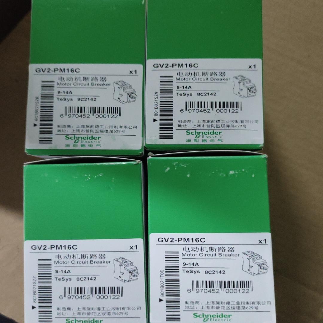电动机断路器GV2PM16C  现货