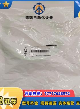 图尔克 TURCK 以太网/PROFINET电缆议价