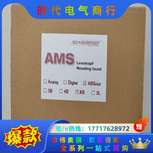 SCHNEEBERGER编码 器AMS SABS 议价