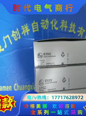 DTA100传感器IFM现货DTA100易福门全新议价