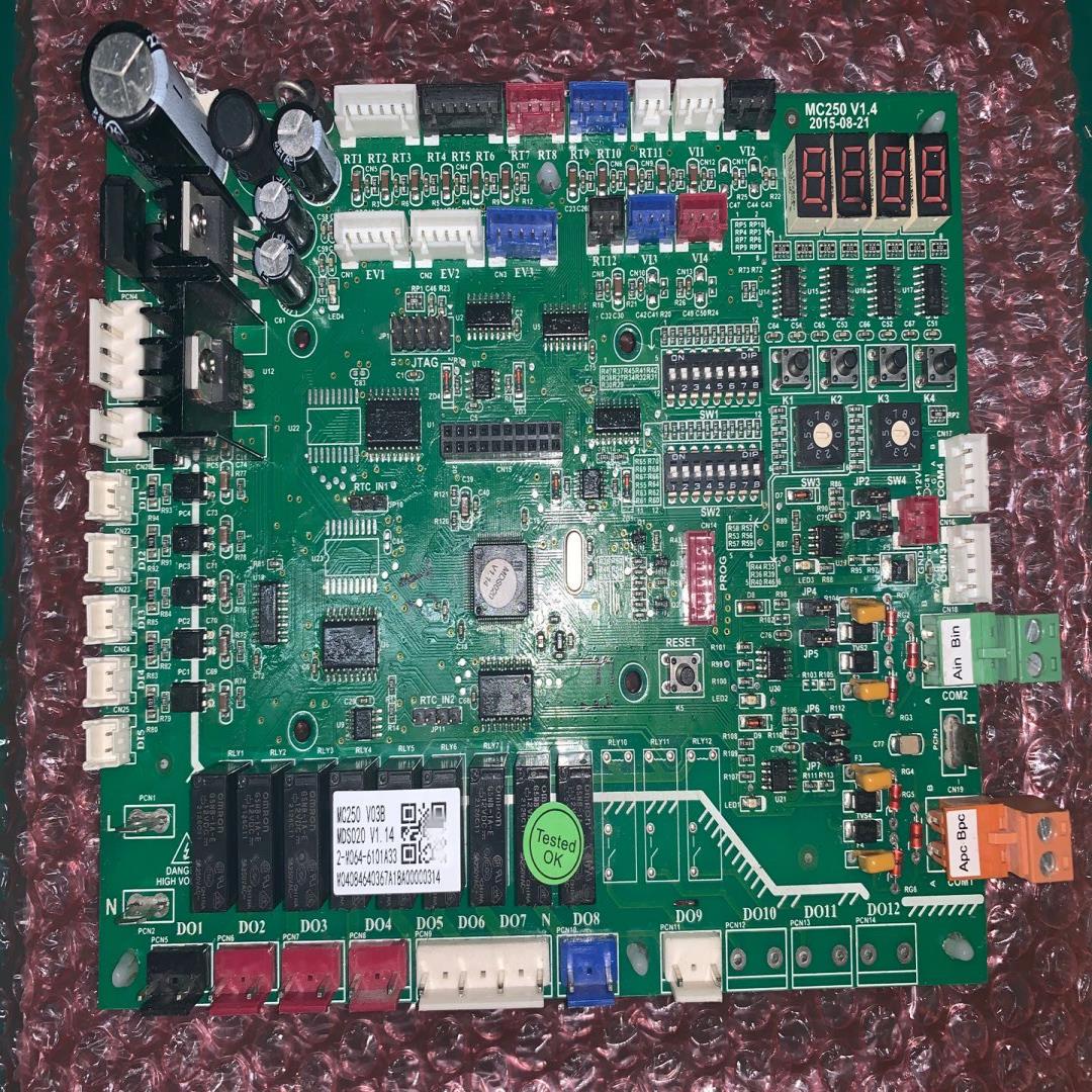 麦克维尔MC250变频多联机控制主板模块MDS020，MDS多联机配件议价