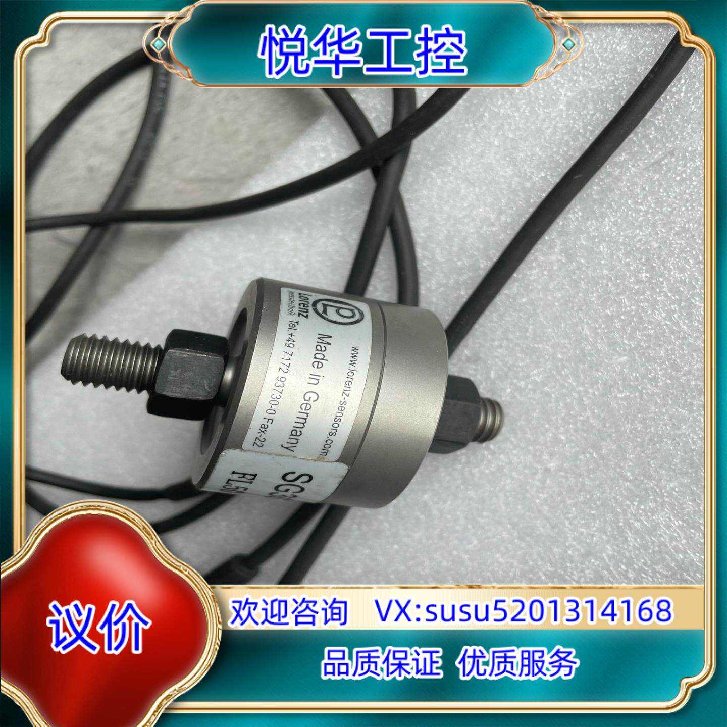 德国LORENZ 劳伦兹压力传感器1KN  测力传感器议价