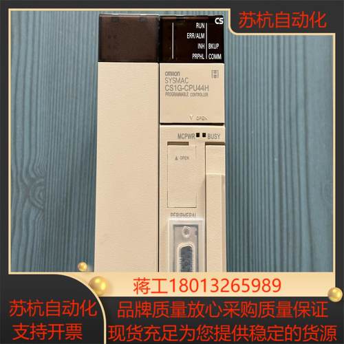 CS1G-CPU44H 成色九九新
