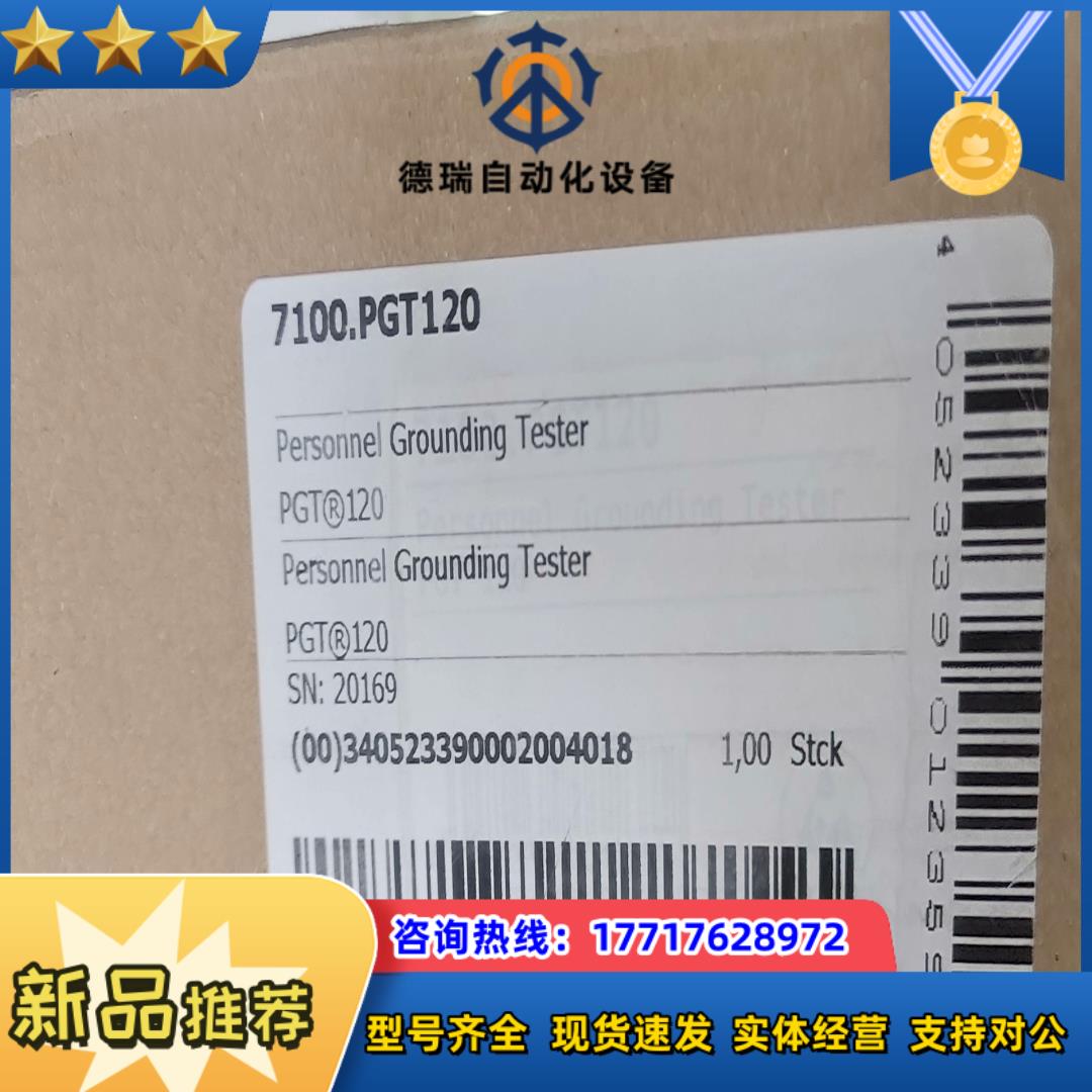 全新未使用现货之德国Wolfgang  Warm议价