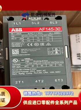 ABB交流接触器AF145-30-11议价