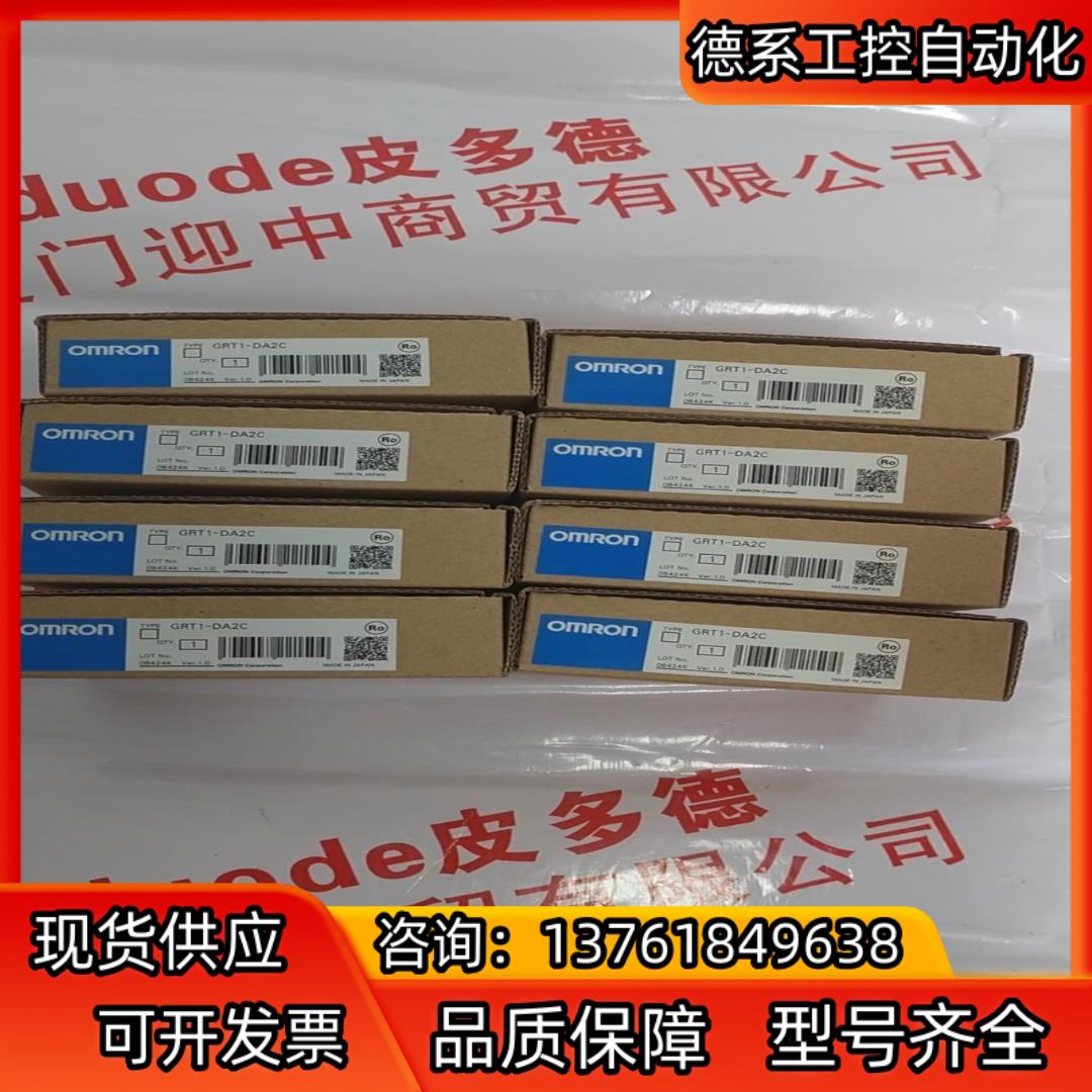 GRT1-DA2C 模拟量IO单模块全新原装正品现货