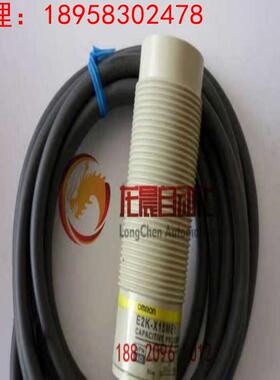 全新原装正品OMRON欧姆龙 E2K-X15ME1 接近开关传感器