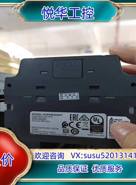 台达PLC  DVP60ES200T成色充新半年需议价