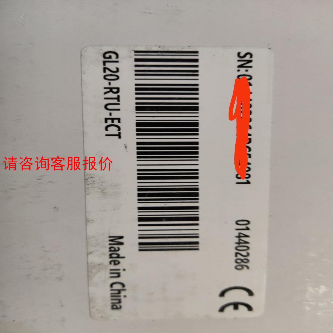 汇川PLC模块GL20-RTU-ECT，可编程控制器全新原装