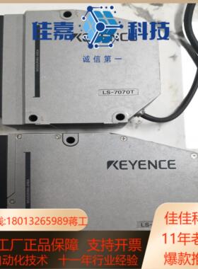 LS-7070 LS-5040 LS-7030M LS-30