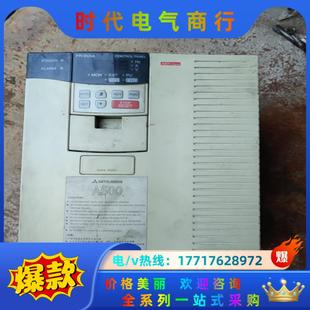 议价 三菱变频器FR A540 7.5K