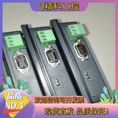 现货威纶通TK6051iP