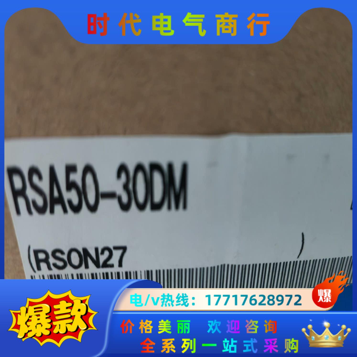 全新SMC止动气缸 RSA50-30DM 原装正品议价