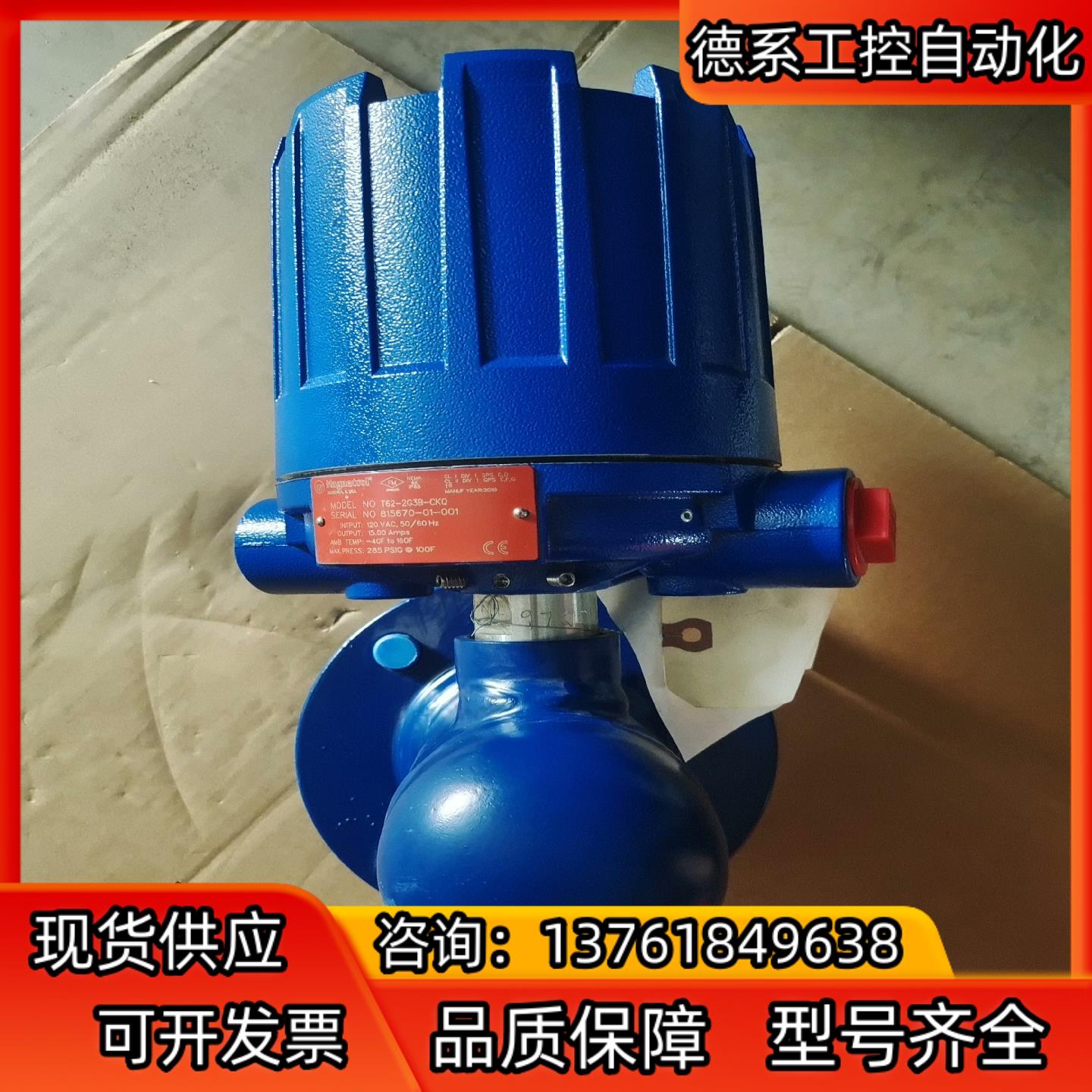 Magnetrol雷达液位计T62-2G3B-CKQ，全新仓