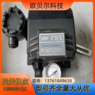 汉诺里索德气动阀门定位器