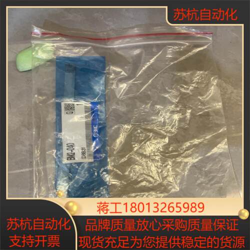 BM2-040 全新原装正品议价