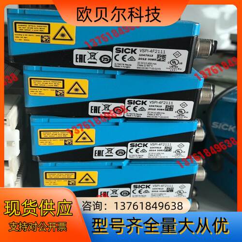 西克传感器 VSPI-4F2111五台 成色如图，需要的联系