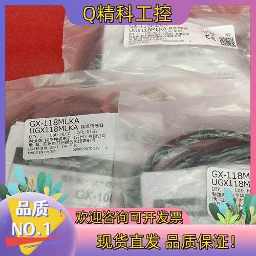 现货原装传感器GX-118MLKA UGX118MLKA