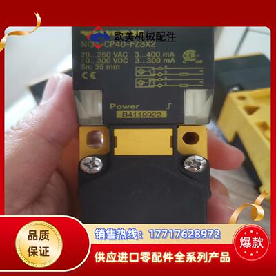 图尔克Ni35-CP40-FZ3X2 议价