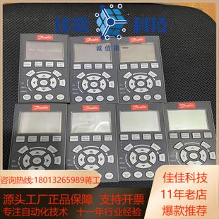 丹佛斯FC302 货 301系列变频器操作面板 LCP102