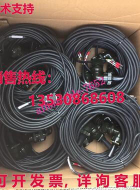 原装供应delivery 电缆 SC-J3ENSCBL3M-A3-L
