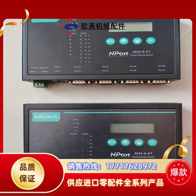 MOXA NPort 5650-8-DT，MOXA5650议价