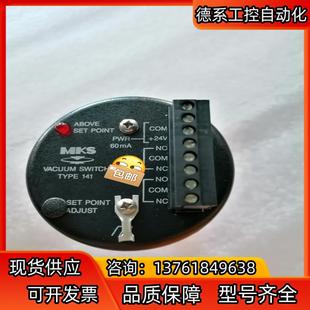 MKS薄膜規141A 議價 29042壓力計