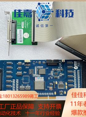 Leadtech 雷赛 DMC3600 运动控制卡现货多