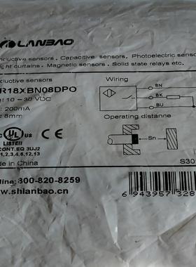 lanbao 兰宝接近开关 传感器 感应开关 简知