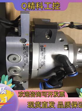 现货SMC 旋转缸MA331-YNM5-X252MA330