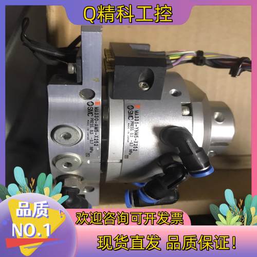 现货SMC 旋转缸MA331-YNM5-X252MA330
