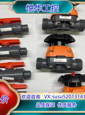 原装原装GF TYP346 DN10 PVC-U EPDM 4P议