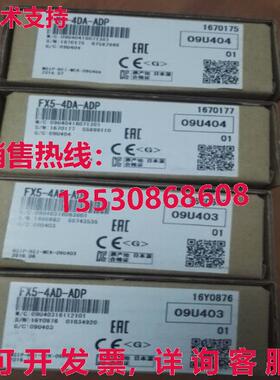 原装供应PLC FX5-4DA-ADP FX54DAADP-MIT