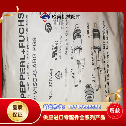 倍加福连接器V1SD-G-ABG-PG9，全新原装封！议价