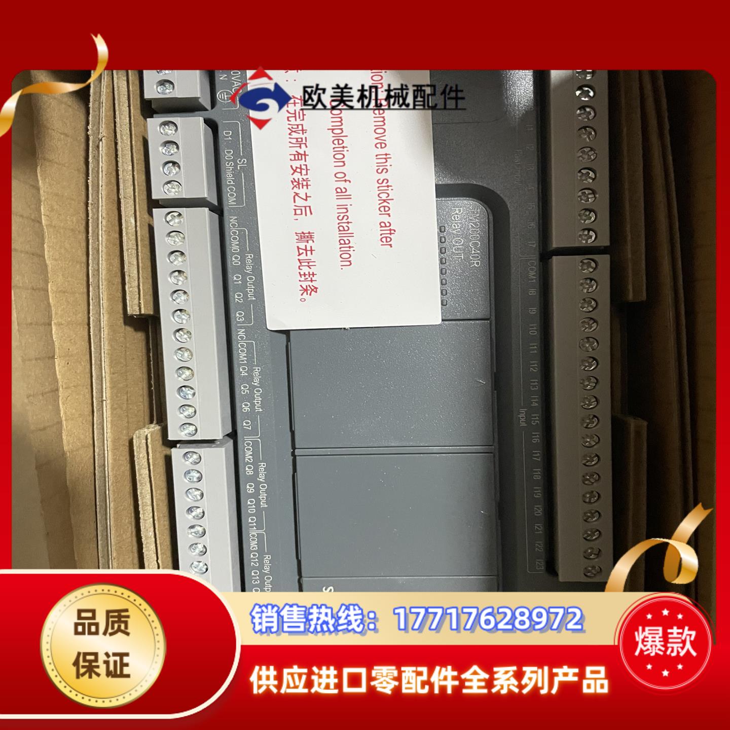TM200C40R。议价议价