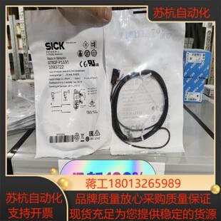 1093722德国sic 正品 GTB2F P1131全新原装