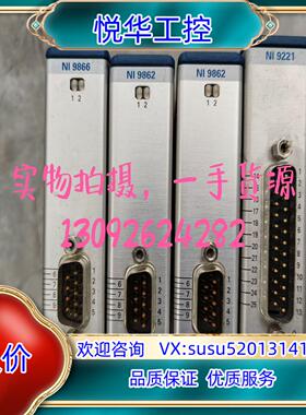 NI-9205 NI-9505 NI-9481 NI-937议价