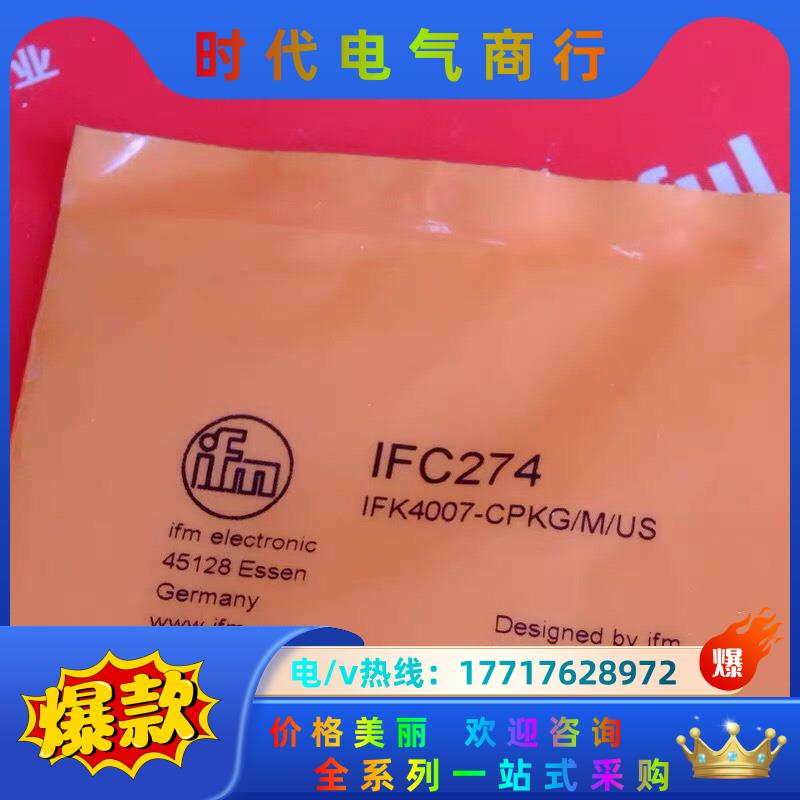 IFM IFC274 易福门全新接近传感器 IFK4007-议价