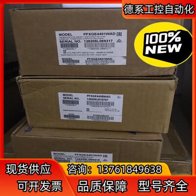 普洛菲斯触摸屏PFXGE4401WAD PFXGE4408W